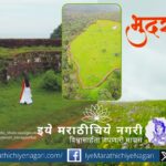 कोल्हापूर जिल्ह्यातील ऐतिहासिक किल्ले भुदरगड येथे दुधी तलावातील बोटिंग, रंगीबेरंगी पठार, भैरवनाथ मंदिर, जखुबाई गुहा आणि छत्रपती शिवाजी महाराजांचा इतिहास अनुभवायला मिळतो.