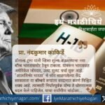 एच1बी व्हिसा शुल्कवाढीचा भारताला फटका बसला असला तरी जागतिक क्षमतेची केंद्रे, कृत्रिम बुद्धिमत्ता व तंत्रज्ञान क्षेत्र बळकट करून ते वरदानात रूपांतरित करण्याची संधी आहे.