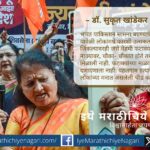 भारत-पाकिस्तान क्रिकेट सामन्यांवरील शिवसेनेचा ठाम विरोध आजही कायम. ऑपरेशन सिंदूरपासून ‘माझं कुंकू माझा देश’ मोहिमेपर्यंतचा प्रवास व राजकीय घडामोडींचा आढावा.