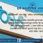 इन्फोसिसने १८ हजार कोटींच्या समभाग फेरखरेदीची ऑफर दिली आहे. १८०० रुपये प्रति शेअर दराने भागधारकांना विक्रीची आकर्षक संधी उपलब्ध झाली आहे.