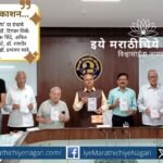 शिवाजी विद्यापीठात वि. स. खांडेकर जन्मशताब्दी वर्षानिमित्त ‘नंदादीप’ ग्रंथाचे प्रकाशन होऊन त्यांच्या साहित्यिक वारशाचे स्मरण करण्यात आले.