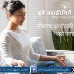 आपलं जीवन हे इतरांसाठी दीपक ठरावं, चंदनाच्या सुवासासारखं समाजात पसरावं, अशी प्रेरणा संत ज्ञानेश्वरांच्या शिकवणीतून मिळते.