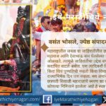 मराठा आरक्षणाच्या वादाला नवे वळण; मुख्यमंत्री देवेंद्र फडणवीस ‘बेनामी’ जाहिरातींमुळे चर्चेत. ओबीसी आरक्षण, मनोज जरांगे आंदोलन व राजकीय घडामोडींचा ऊहापोह.