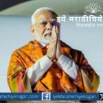 पंतप्रधान नरेंद्र मोदी वयाच्या पंचाहत्तरीत; संघ स्वयंसेवक ते पंतप्रधान असा प्रवास, सलग तीन वेळा सत्ता मिळवून देणारे भाजपाचे पॉवर हाऊस.