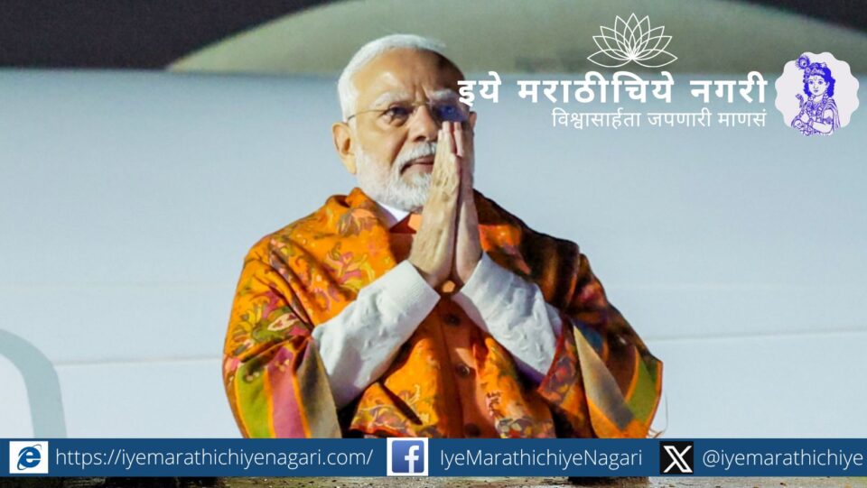 पंतप्रधान नरेंद्र मोदी वयाच्या पंचाहत्तरीत; संघ स्वयंसेवक ते पंतप्रधान असा प्रवास, सलग तीन वेळा सत्ता मिळवून देणारे भाजपाचे पॉवर हाऊस.
