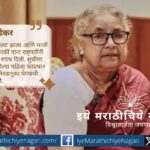 नेपाळमध्ये जनरेशन झेड आंदोलनामुळे पंतप्रधान ओलींचा राजीनामा; माजी सरन्यायाधीश सुशीला कार्की पहिल्या महिला हंगामी पंतप्रधान बनल्या.