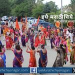 पिट्सबर्ग मराठी मंडळाचा गणेशोत्सव २०२५ भक्ती, संस्कृती आणि नवकल्पनांनी साजरा. एआय सजावट, ढोल-ताशा, लेझीम आणि महाप्रसादासह ७०० पेक्षा जास्त भक्तांचा सहभाग.