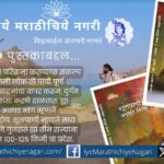 सुनील पांडे संपादित शूलपाणीचे अद्भुत विश्व या पुस्तकात नर्मदा परिक्रमावासीयांचे १७ हून अधिक अनुभव वाचायला मिळतात. प्राजक्त प्रकाशन पुणे यांनी प्रकाशित केलेले हे पुस्तक खास आहे.