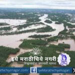 पंजाब-हरियाणातील पुरामुळे लाखो एकर पिकांचे नुकसान. एआयकेएसने केंद्र सरकारकडे मदतीची मागणी केली. शेतकरी व कामगारांसाठी जनतेला योगदान देण्याचे आवाहन.