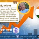 भारताच्या जीडीपी वाढीचा दर ७.८% असला तरी बेरोजगारी, आयात शुल्क व आर्थिक तूट यांसारख्या आव्हानांवर मात करण्यासाठी संरचनात्मक सुधारणा गरजेच्या आहेत.