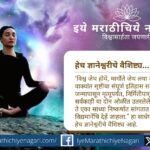 ज्ञानेश्वरीच्या ओवी २७३ मधून जीवनाचे गूढ उलगडते – विश्वाची उत्पत्ती, लय आणि देहामध्ये दडलेले परमसत्य जाणून घ्या.