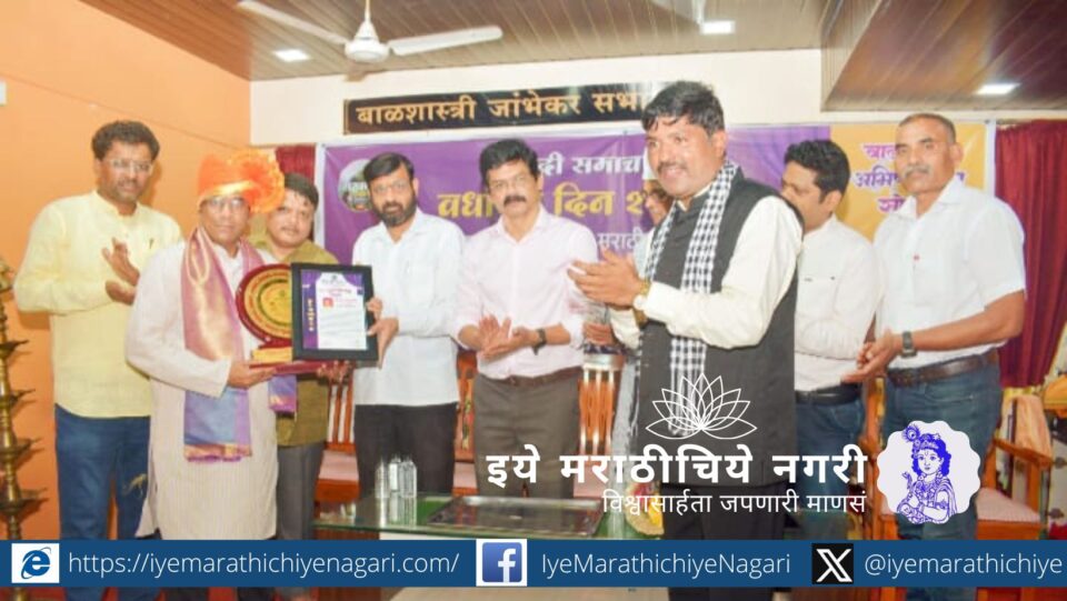 सिंधुदुर्गचे कवी सफरअली इसफ यांना 'अल्लाह ईश्वर' काव्यसंग्रहासाठी चिपळूण येथे सह्याद्री साहित्य काव्य पुरस्काराने गौरविण्यात आले.