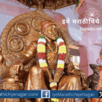 श्रीशैलम् येथे भेट दिल्यानंतर पंतप्रधानांनी श्री शिवाजी स्फूर्ती केंद्राला भेट दिली आणि तिथे छत्रपती शिवाजी महाराजांना अभिवादन केले.