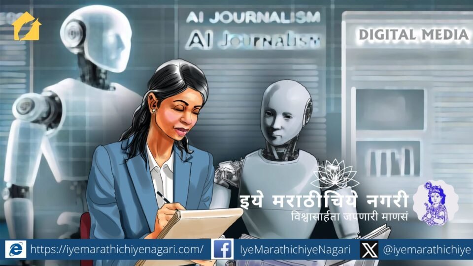 Explore the best AI tools for journalism and news website management. From content generation to SEO, fact-checking, data journalism, and audience engagement.