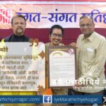 डॉ. सदानंद मोरे यांनी महाराष्ट्राच्या लोककलांचे जतन व लावणीसारख्या कलांचे विकृतीकरण थांबवण्याचे आवाहन केले. ज्येष्ठ अभिनेत्री जयमाला काळे-इनामदार यांच्या सन्मान सोहळ्यात ते बोलत होते.