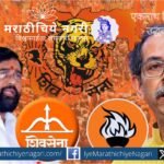 एकनाथ शिंदे व उद्धव ठाकरे यांच्यातील सत्तासंघर्ष, दसरा मेळावे, भाजपाचे पाठबळ आणि महाराष्ट्रातील शिवसेनेचे बदलते राजकारण याचा सखोल आढावा.