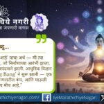 ज्ञानेश्वरी ओवी ३४ सांगते — देव शोधायचा नाही, अनुभवायचा. पृथ्वीच्या गंधात, गगनाच्या शब्दात आणि ओंकाराच्या नादात देव सर्वत्र प्रकट आहे.