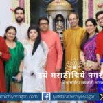 राज व उद्धव ठाकरे दीपोत्सव २०२५ मध्ये एकत्र; भावबंधांची नवी जुळवाजुळव आणि राजकीय संकेत. डॉ. सुकृत खांडेकर यांचा “मुंबई कॉलिंग” विशेष लेख.