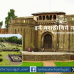 शनिवारवाड्यात दोन मुस्लिम महिलांनी नमाज पढल्याचा व्हिडिओ व्हायरल होताच पुण्यात राजकीय वादंग पेटला. खासदार मेधा कुलकर्णी यांनी मजारी हटविण्याची मागणी केली.