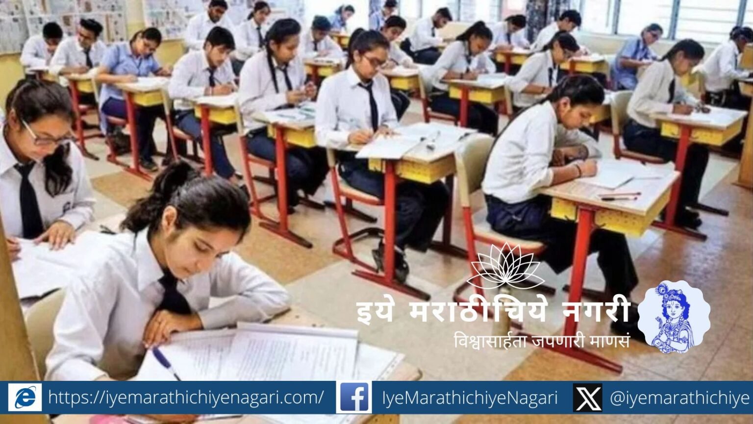 बीएस्सी ॲग्री परीक्षेदरम्यान घडलेली गंमतीशीर गफलत – ‘जीभ’ ऐवजी ‘शेण’ लिहिणाऱ्या विद्यार्थ्याची खरी गोष्ट, हास्य आणि लाज दोन्ही निर्माण करणारी!
