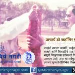आ. संपतराव (नाना) माने यांच्या ३५ व्या पुण्यतिथीनिमित्त त्यांच्या सहकार, शिक्षण, शेती व समाजकार्यातील सर्वस्पर्शी कार्याचा गौरवपूर्ण मागोवा.