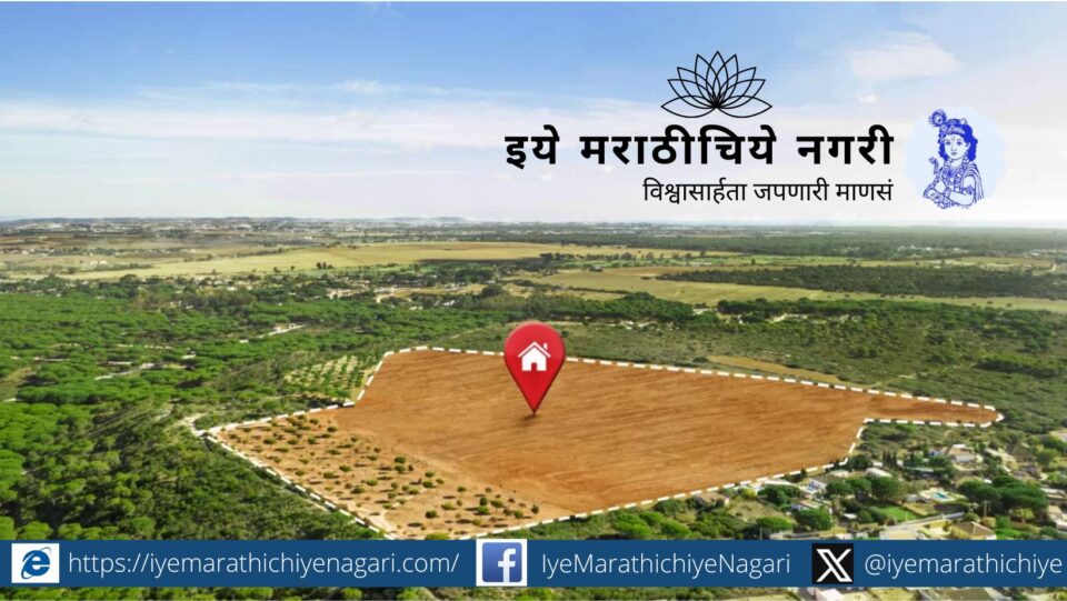 From Lokshahi to Locationshahi How Land Scams Became the Real Power in Indian Politics