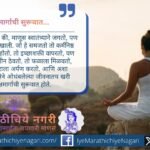 ज्ञानेश्वरी अध्याय ७, ओवी १४६ चे सखोल निरूपण—इच्छा, कर्म आणि फळ यामागील दैवी तत्त्व, तसेच माणूस फक्त निमित्तमात्र का आहे याचे आध्यात्मिक विश्लेषण.