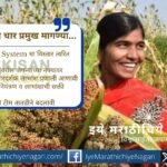 ITPGRFA पेरू करारात भारताचे बियाणे सार्वभौमत्व धोक्यात आणल्याचा AIKS चा आरोप. मोदी सरकारवर टीका; २६ नोव्हेंबरपासून देशव्यापी आंदोलनाची घोषणा.