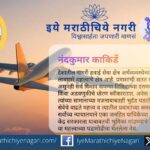 विमान कंपन्यांच्या मनमानी भाडेवाढ, बॅगेज नियम व अल्गोरिदमवरील वाढीबाबत सर्वोच्च न्यायालयाने केंद्राला भूमिका स्पष्ट करण्याचे निर्देश दिले आहेत.