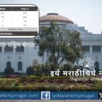 बिहारनंतर भाजपने बंगालमध्ये ‘जंगलराज’ मुद्दा आक्रमकपणे पुढे केला आहे. २०२६ च्या निवडणुकीत ममता बॅनर्जींना रोखण्यासाठी भाजपची नवीन रणनिती जोर धरत आहे.