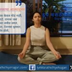 ज्ञानेश्वरी अध्याय ७ ओवी १२१ — “हेच माझं रूप, हेच माझं स्वरूप” या ओवीतून भक्त आणि परमेश्वरातील अद्वैत अनुभवाचं निरागस रूप जाणून घ्या.
