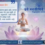 ज्ञानेश्वरी अध्याय ७ ओवी ११९ मधील ज्ञानी भक्ताचा भावार्थ जाणून घ्या — जिथे भक्ती ज्ञानात रूपांतरित होते, ज्ञान प्रेमात विलीन होते आणि प्रेमच मोक्षाचा अनुभव देतं.