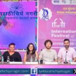 इफ्फी 56 मध्ये ‘द ब्लू ट्रेल’ चित्रपटाच्या निर्मितीप्रवासाचा दिग्दर्शक गॅब्रिएल मस्कारो यांनी घेतलेला मागोवा, तेरेसाच्या आत्मशोधयात्रेला प्रेक्षकांची मिळालेली दाद.