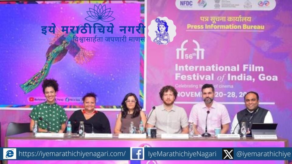 इफ्फी 56 मध्ये ‘द ब्लू ट्रेल’ चित्रपटाच्या निर्मितीप्रवासाचा दिग्दर्शक गॅब्रिएल मस्कारो यांनी घेतलेला मागोवा, तेरेसाच्या आत्मशोधयात्रेला प्रेक्षकांची मिळालेली दाद.