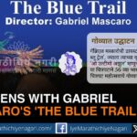 गोव्यात 56 व्या इफ्फीचे उद्घाटन गॅब्रिएल मस्कारो यांच्या ‘द ब्लू ट्रेल’ या डायस्टोपियन चित्रपटाने झाले असून, 77 वर्षीय तेरेसाच्या प्रेरणादायी प्रवासाने प्रेक्षकांची मने जिंकली.