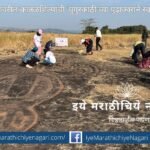 Volunteers cleaning Kudopi rock art engravings during the World Heritage Week conservation drive in Sindhudurg.