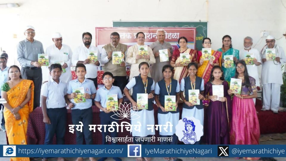 डॉ. लता पाडेकर यांच्या ‘प्रकाश पेरण्यासाठी’ नाट्यछटांचे प्रकाशन राजुरीत झाले. प्रवीण दवणे यांनी मूल्यशिक्षण देणाऱ्या या नाट्यछटांचे कौतुक केले.