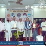 प्रभा प्रकाशन आयोजित अक्षरवैभव साहित्य संमेलनात श्वेतल परब यांच्या ‘कोल्हाळ’ व पांडुरंग पाटील यांच्या ‘नांगरमुठी’ कादंबरीला पुरस्कार; सायमन मार्टिन यांचे प्रबोधनात्मक विचार.