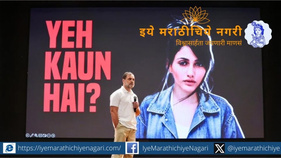 राहुल गांधींनी हरियाणा फाइल्सद्वारे २५ लाख मतचोरीचा आरोप केला आहे. निवडणूक आयोग शांत का आहे, असा सवाल विरोधकांनी उपस्थित केला. भाजपने हे आरोप फेटाळले.