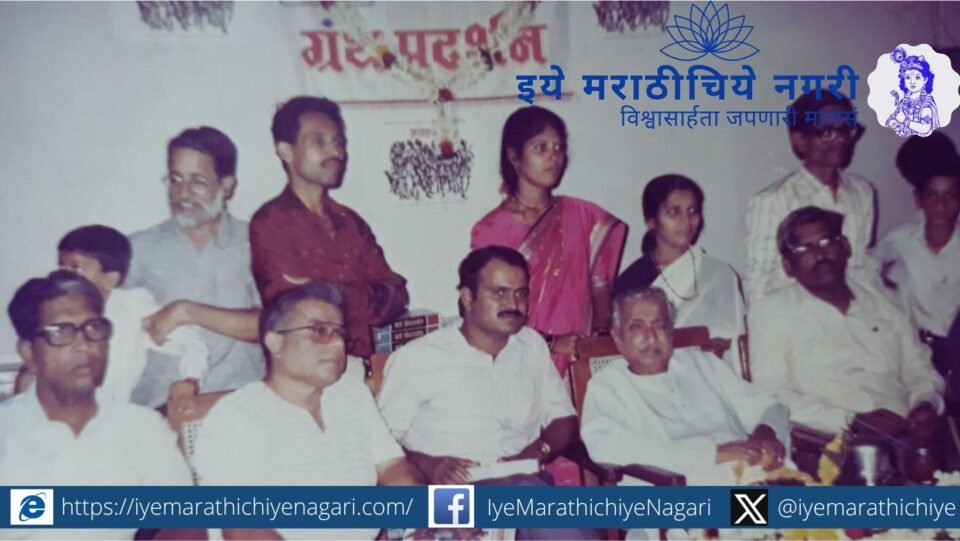 विश्वास पाटील यांनी ‘झाडाझडती’च्या प्रकाशनावेळी रणजित देसाई यांनी दिलेल्या आशीर्वादाच्या आठवणी सांगितल्या. ‘पानिपत’, साहित्यविश्वातील नाती आणि दादांचा प्रभाव यांचा भावपूर्ण वेध.