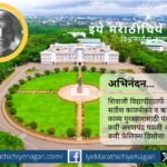 शिवाजी विद्यापीठात सतीश व ऋत्विज काळसेकर काव्य पुरस्कार अरुणचंद्र गवळी व फेलिक्स डिसोजा यांना प्रदान होणार. १५ नोव्हेंबरला रामानुजन सभागृहात पुरस्कार समारंभ होणार आहे.