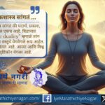 ज्ञानेश्वरी अध्याय ७ ओवी ११५ मधील ‘गगनरूप आत्म्याचा अनुभव’ जाणून घ्या. संत ज्ञानेश्वरांनी वारा आणि आकाशाच्या उपमेतून आत्म्याचे अद्वैत तत्त्व सुंदररीत्या स्पष्ट केले आहे.