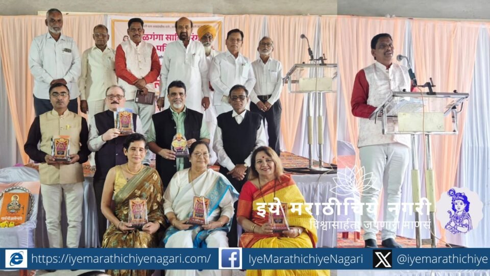 "छोट्या साहित्य संमेलनांतून मराठी भाषेची क्रांतीज्योत पेटते," असे प्रा. डॉ. वामन जाधव यांनी तिळगंगा ग्रामीण साहित्य संमेलनात सांगितले. नव्या लेखकांना प्रेरणा देणारा कार्यक्रम.