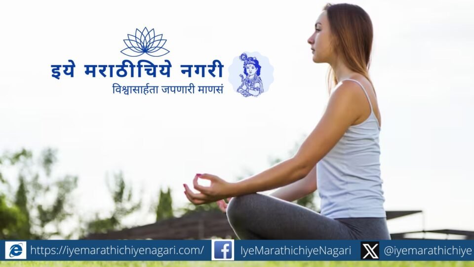 A serene illustration symbolizing Sant Dnyaneshwar’s teaching on how sincere effort matures into divine realization.