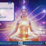 Adhyatmalabh – Meaning of Spiritual Gain and Inner Awakening