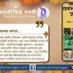 “Wild forest vegetables from Gadchiroli highlighting traditional health culture documented by Sangeeta Thalal.”