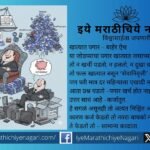 Satirical illustration showing government employee couples enjoying luxury while taxpayers bear the burden