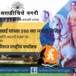 Dr. Richard Eaton addressing Shivaji University’s national seminar on Maharani Tarabai’s legacy