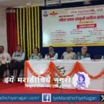 Presidential address highlighting the importance of reading culture, literature, and social transformation at the Wardha Reading Culture Literature Conference.