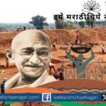 AIKS protest against VB-GRAMG Bill and dilution of MGNREGA
